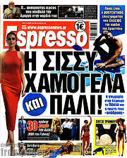 /Espresso