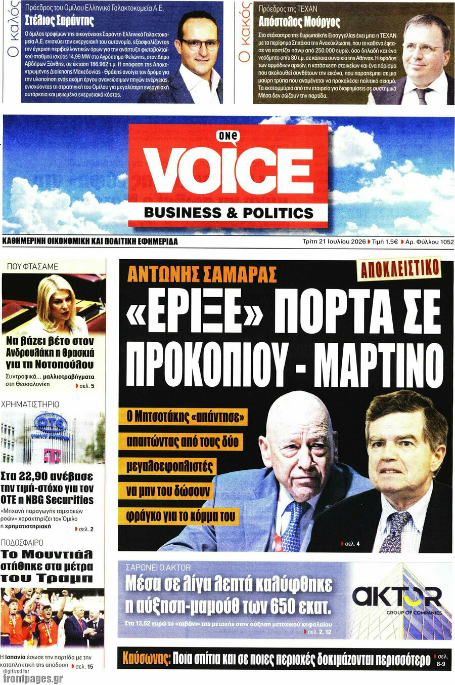 One Voice