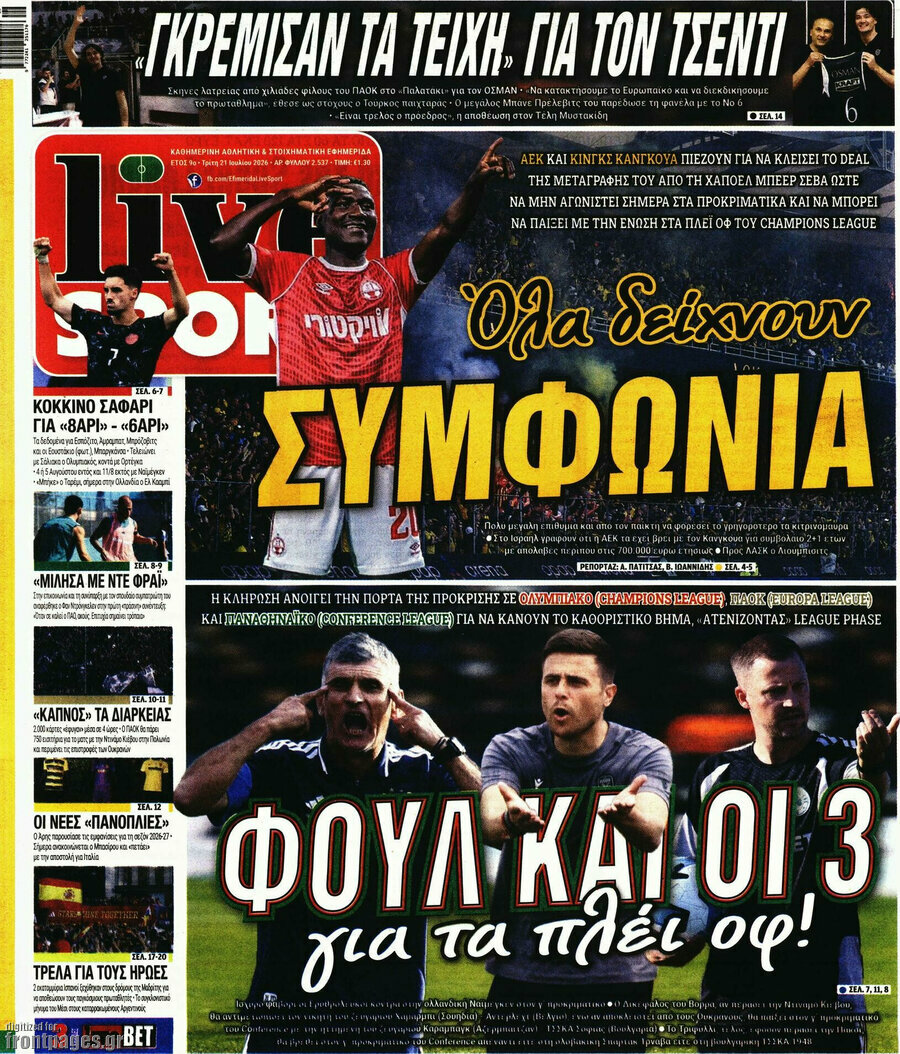 Live Sport