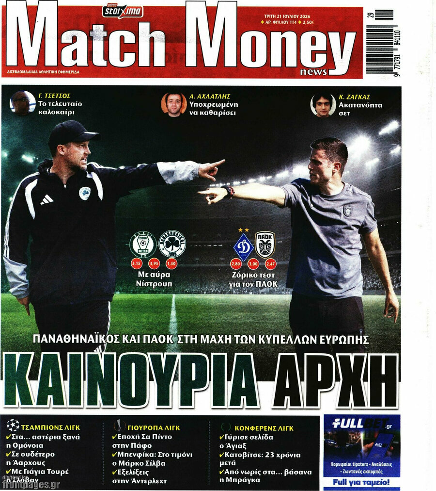 Match Money