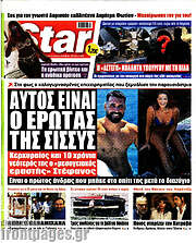 /Star press