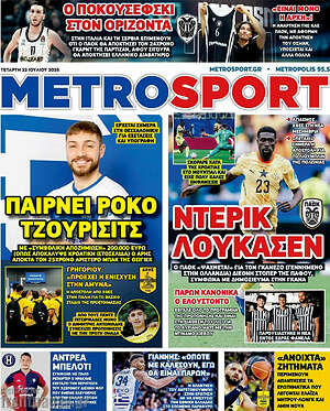 Πρωτοσέλιδο εφημερίδας MetroSport - protoselida