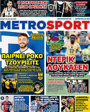 /MetroSport