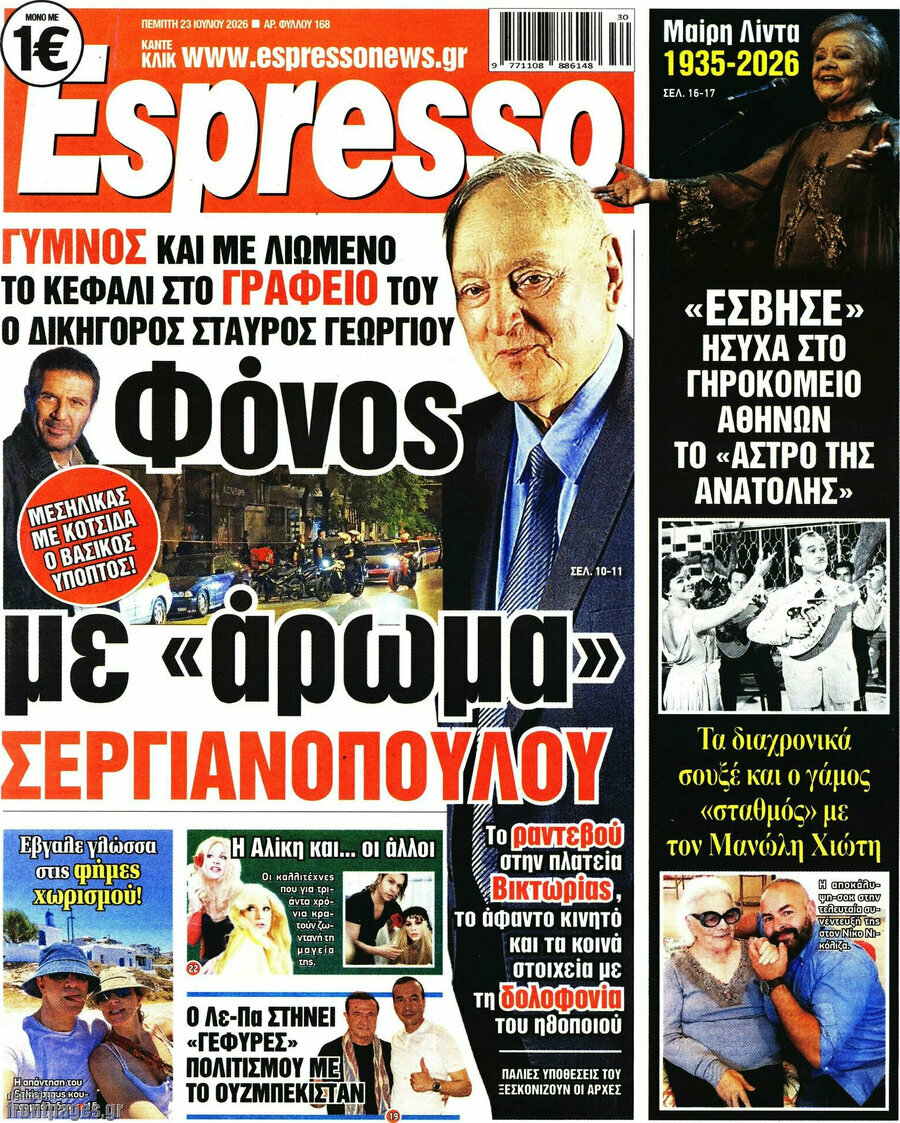 Espresso