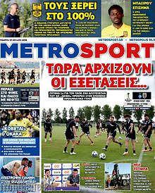MetroSport