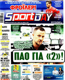 Sport Day