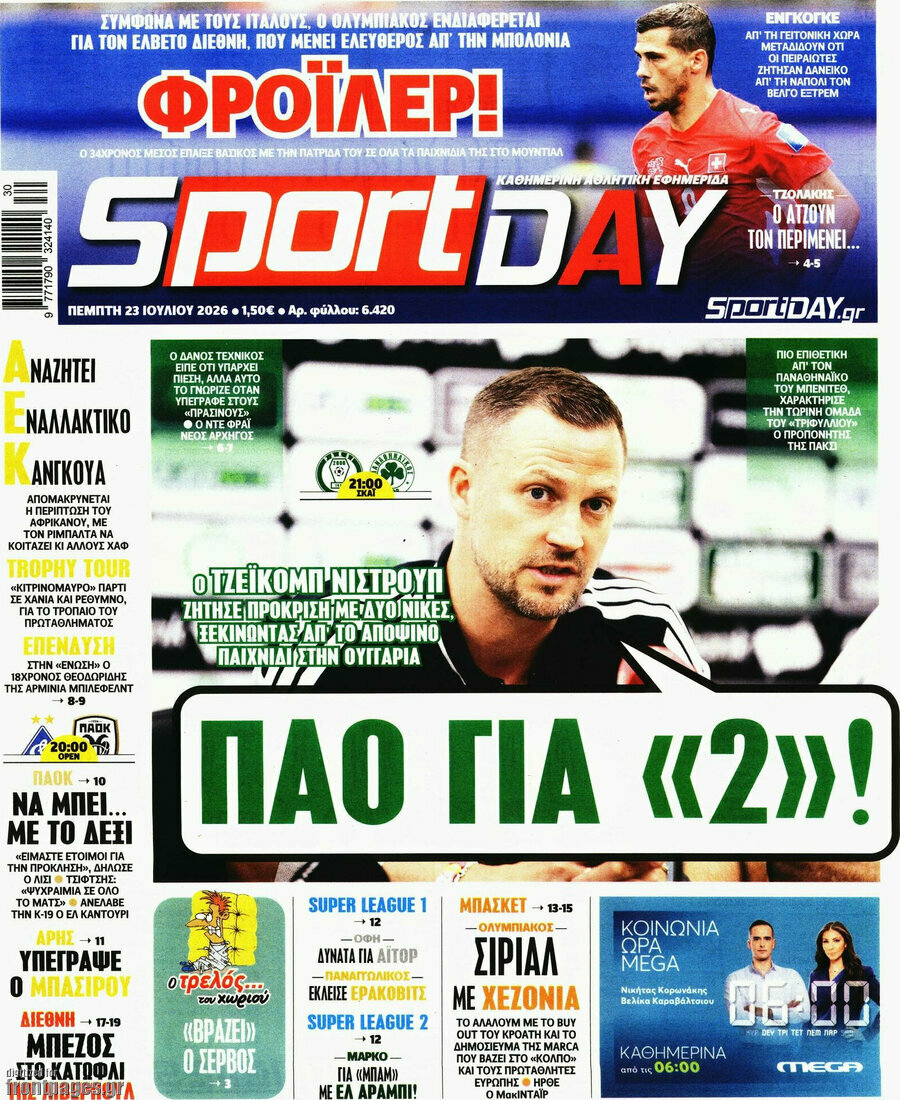 Sport Day