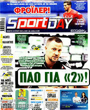 /Sport Day