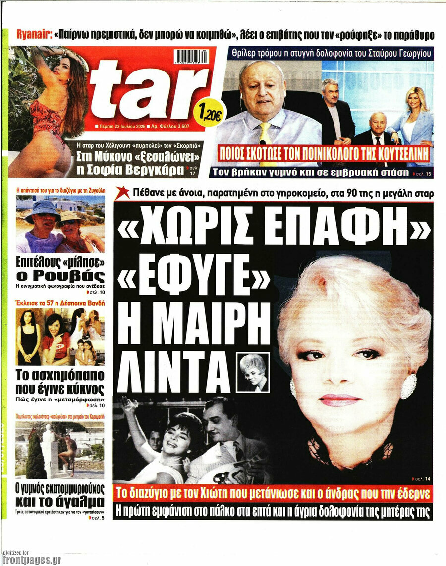Star press