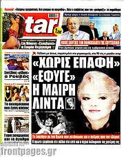 /Star press