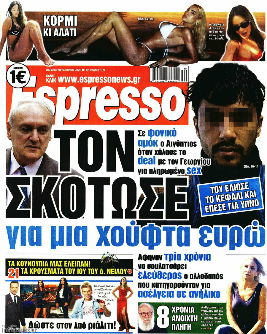 Espresso