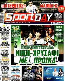 Sport Day