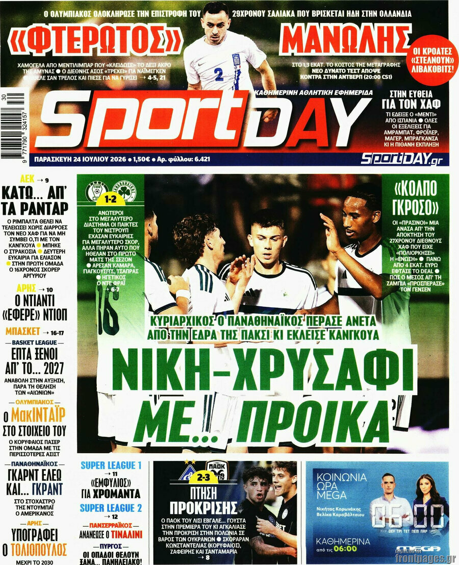 Sport Day