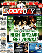 /Sport Day