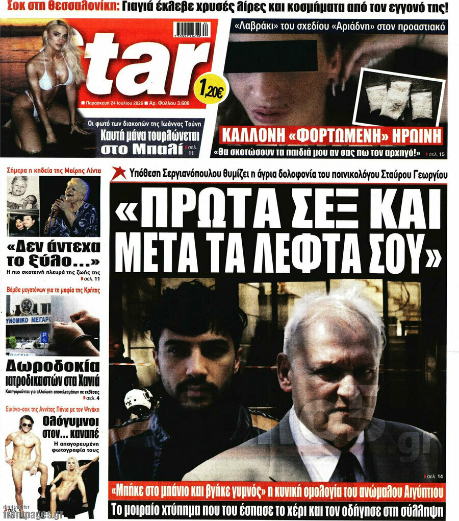 Star press
