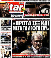 /Star press