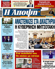 /Άποψη