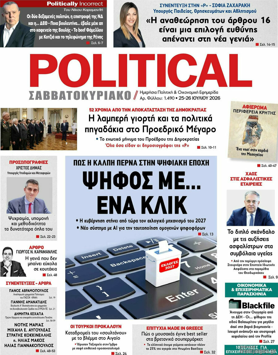 Political