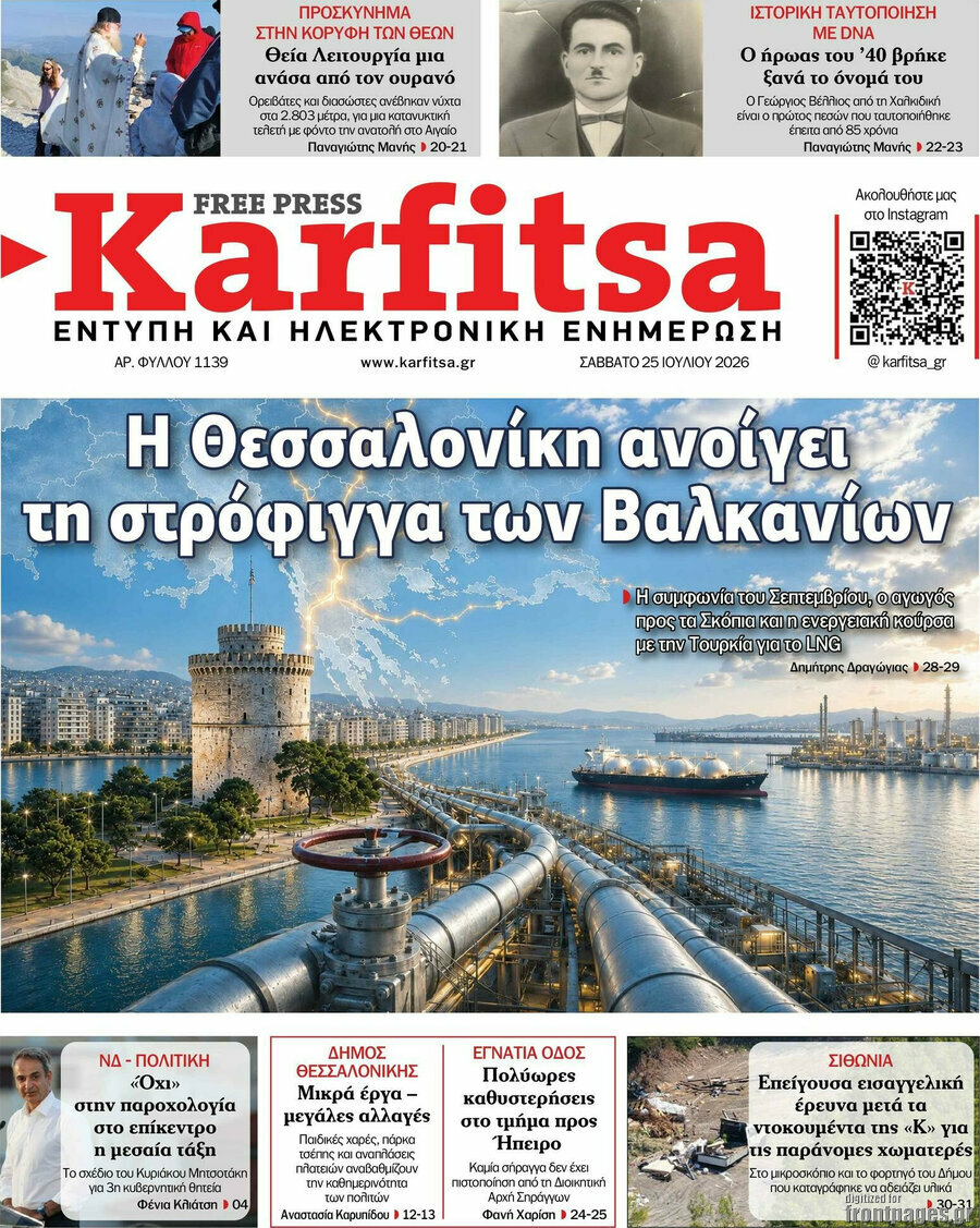 Karfitsa