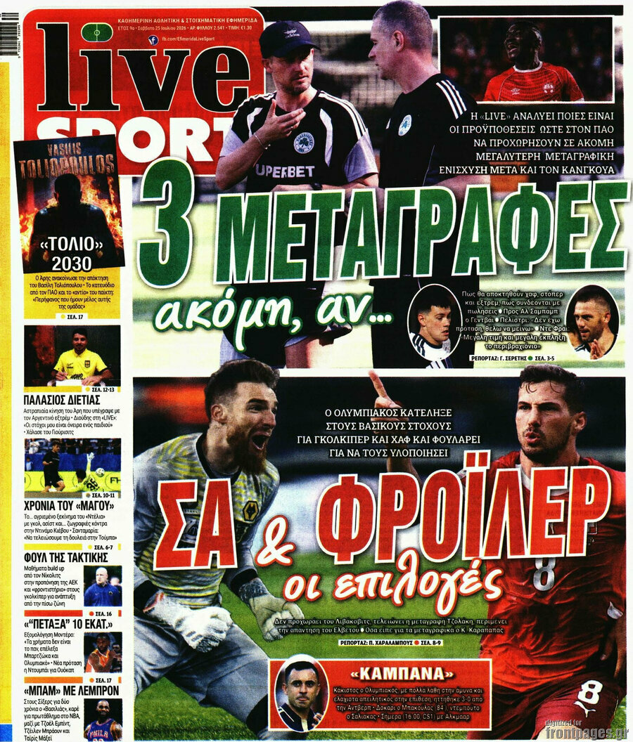 Live Sport