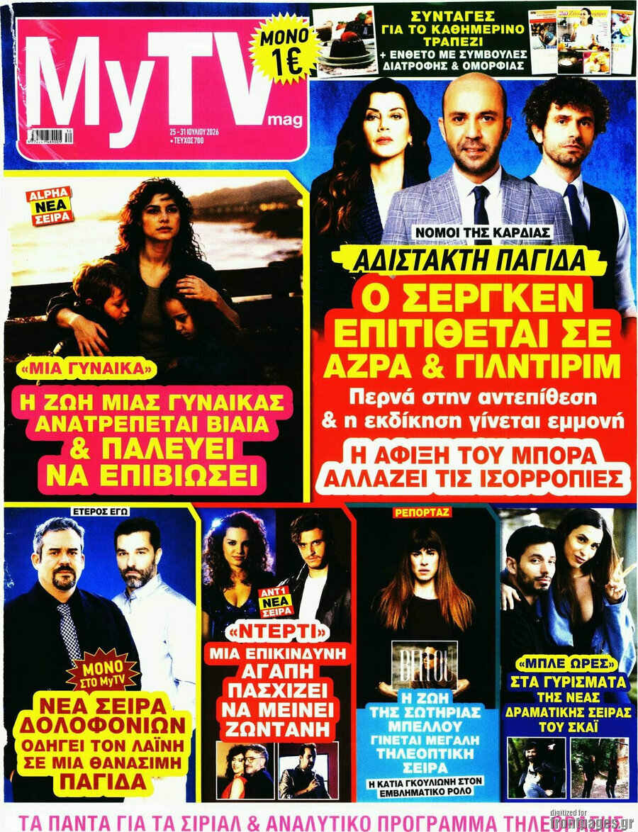 MYtv