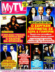 /MYtv