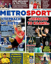 /MetroSport