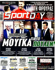Sport Day