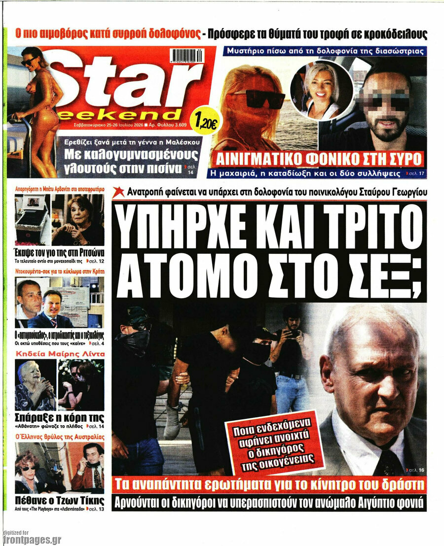 Star press