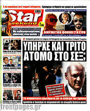 /Star press