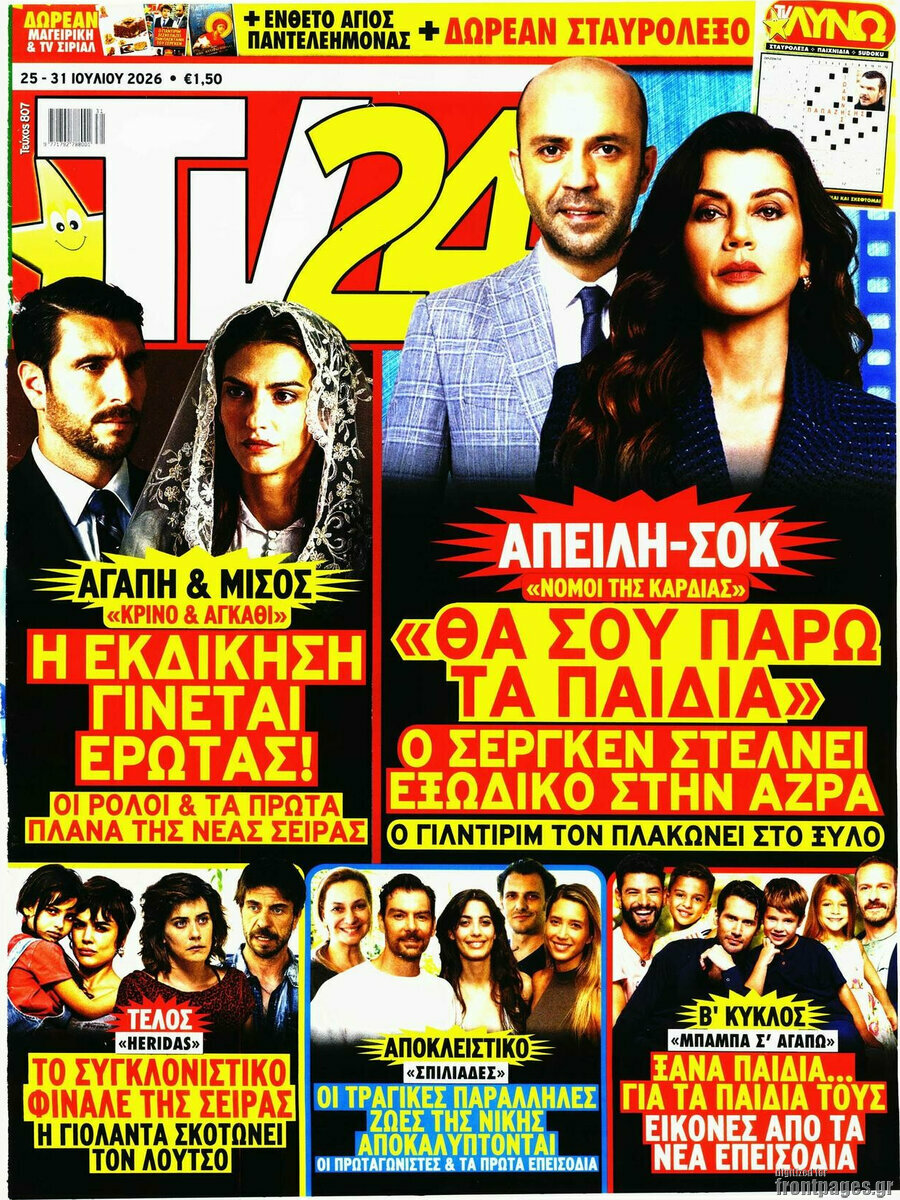 TV24