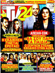 /TV24