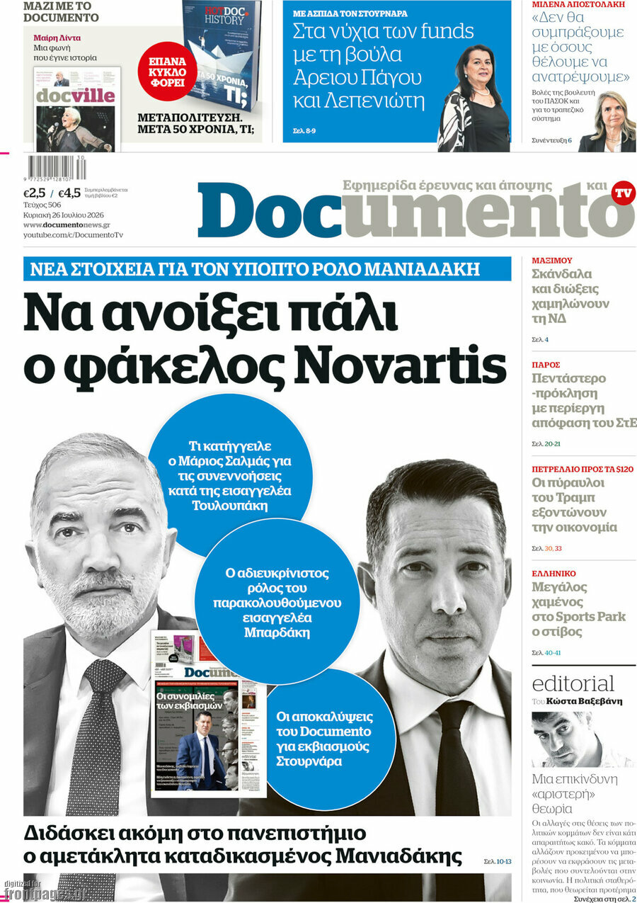 Documento