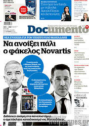 /Documento