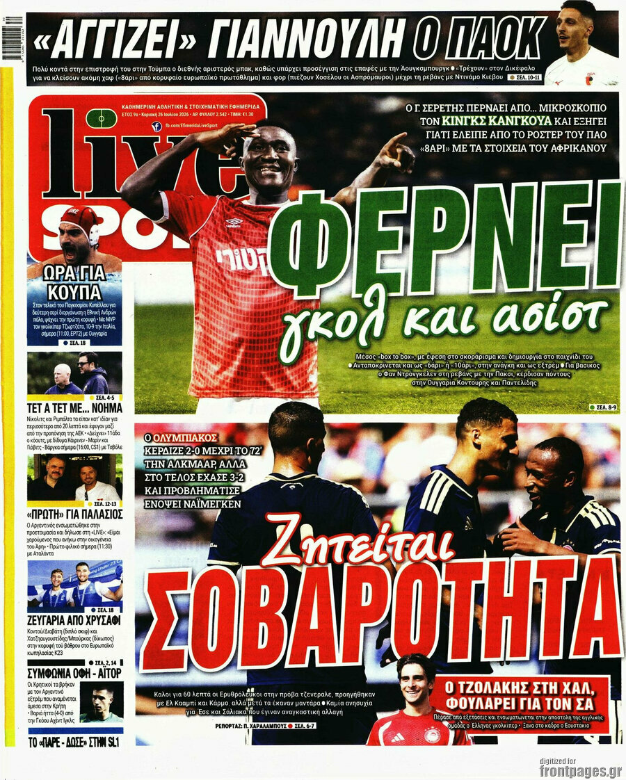 Live Sport