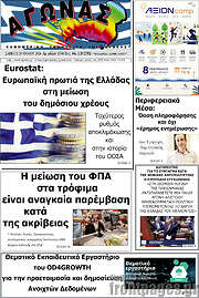 /Αγώνας
