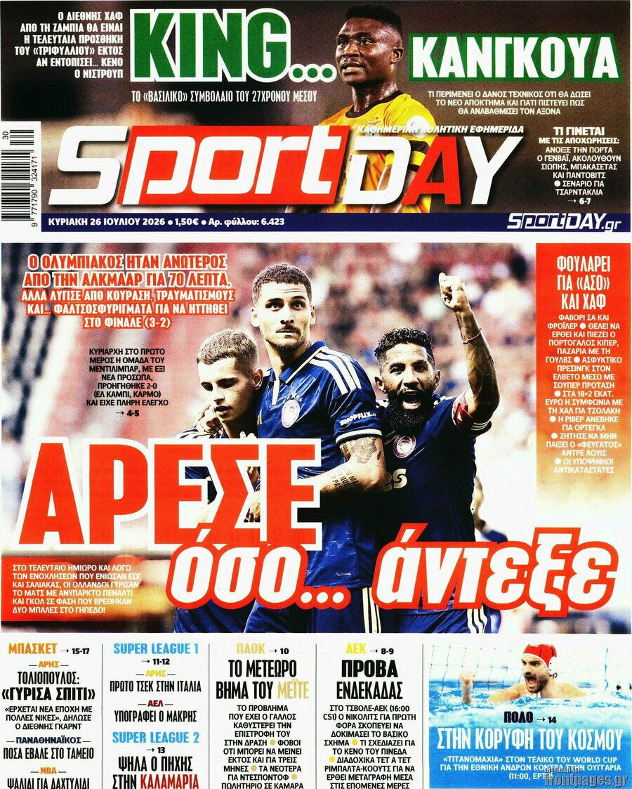 Sport Day