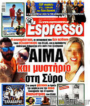/Espresso