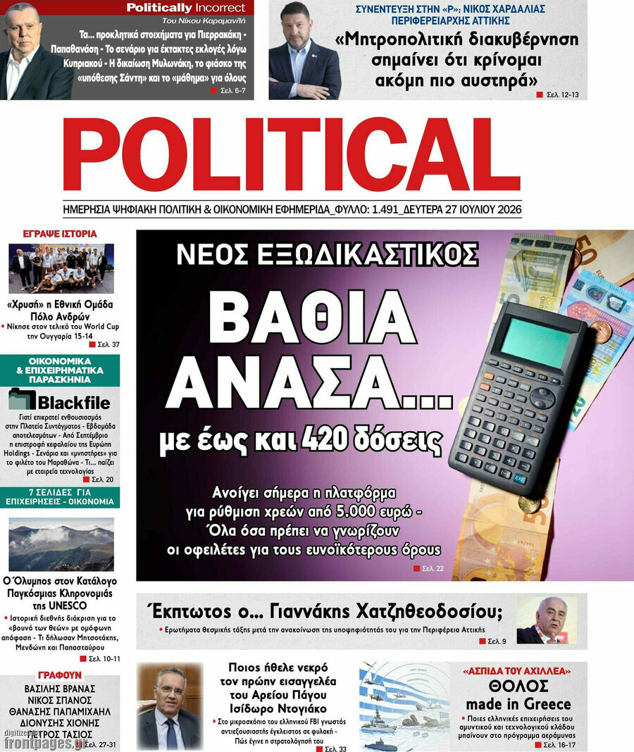 Political