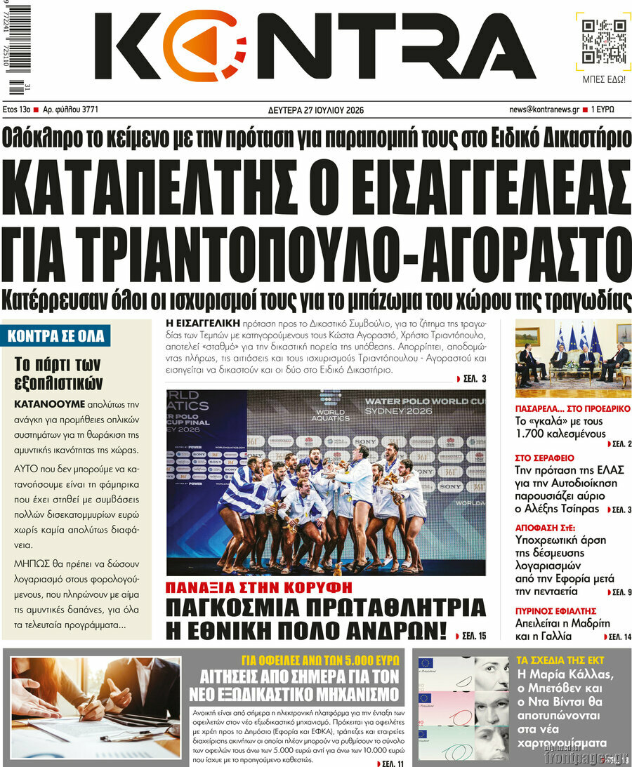 Kontra News