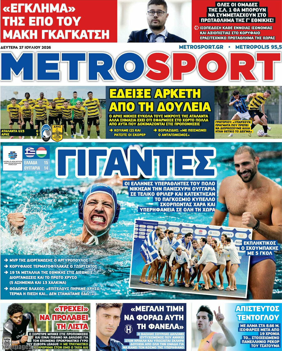 MetroSport