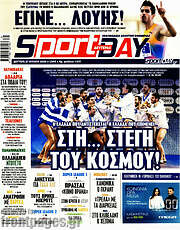 Sport Day
