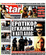 /Star press