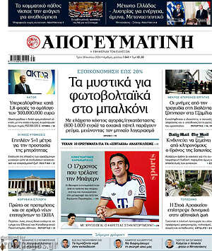 Απογευματινή: Τα μυστικά για φωτοβολταϊκά στο μπαλκόνι