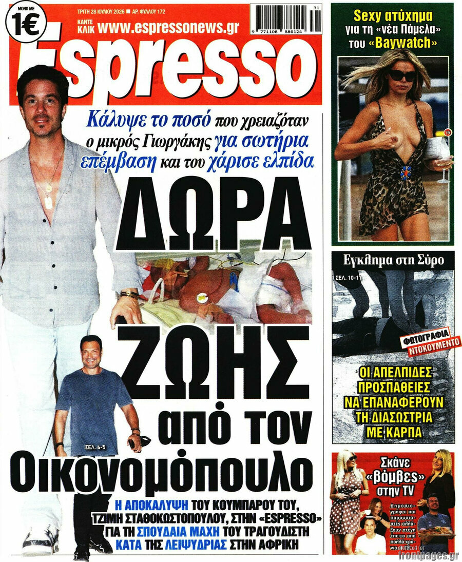 Espresso