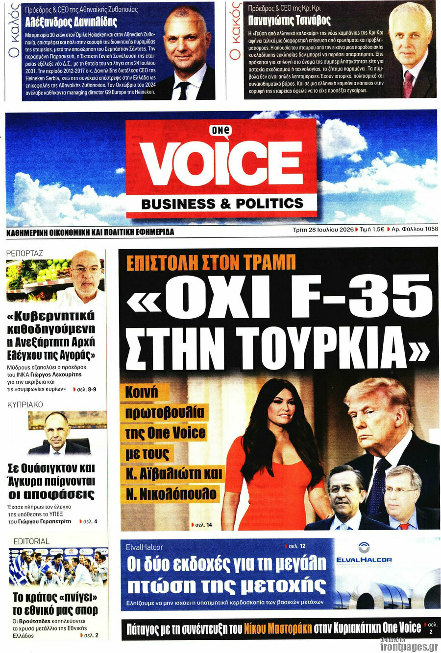 One Voice