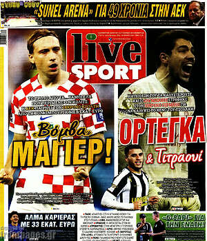 Πρωτοσέλιδο εφημερίδας Live Sport - protoselida