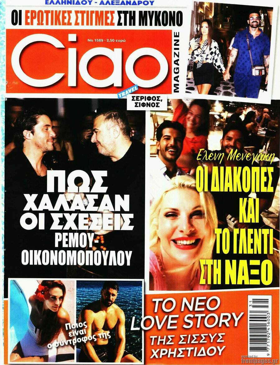 Ciao