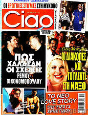 /Ciao