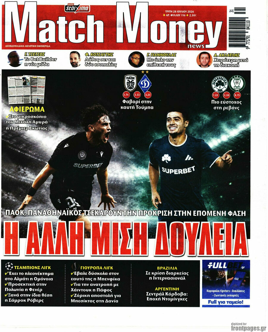 Match Money